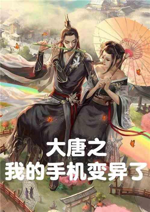 空中战队无敌版